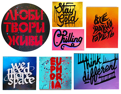 2019 Lettering Canvas Collection