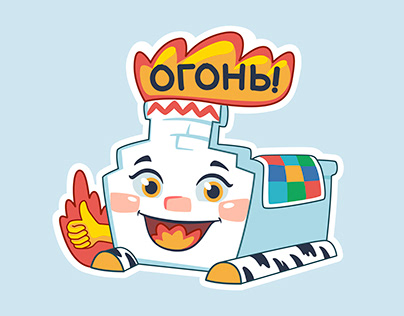 Sticker pack Russian oven