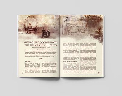 Design and collage for magazine Otrok #3 (57)