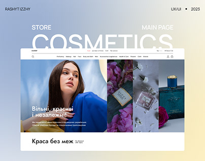 Cosmetics store | Website Design