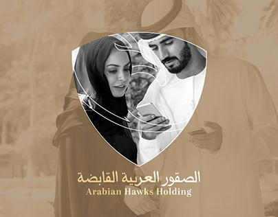 Arabian Hawks BrandKit Design