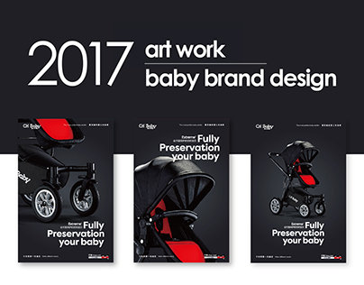 2017 Art work baby brand design