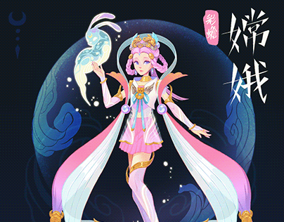 Honor of Kings - Chang'E Skin Design Contest Entry