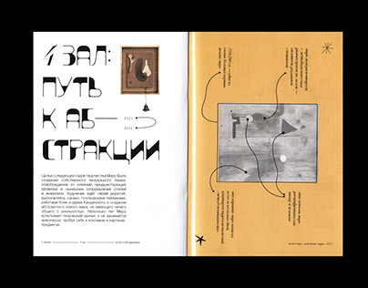 Joan Miro: Guide and Map