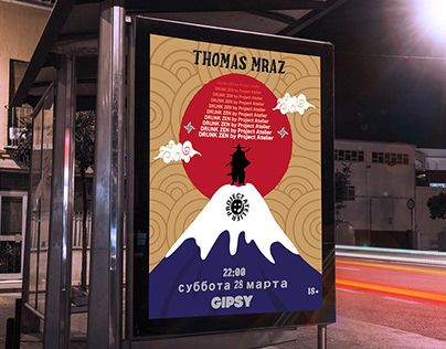 Thomas Mraz concert poster