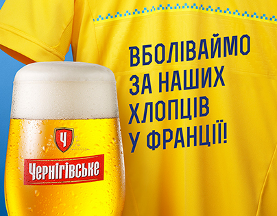Chernigivske beer campaign for Euro'16