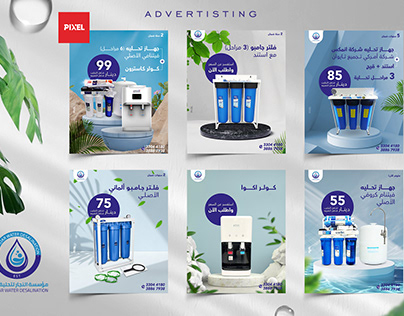 Advertising - Water Desalination