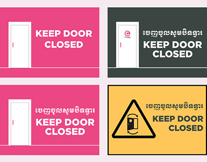KEEP DOOR CLOSED sign, Design Ideas- Sokhom