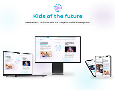 Online school "Kids of the future"