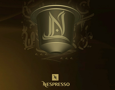 Nespresso Customización