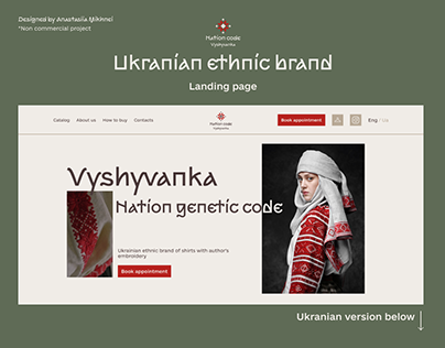 Landing page for Ukrainian ethnic brand