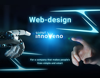 Web design | UX | Innoveno