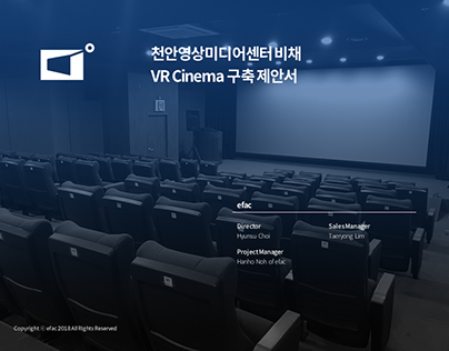 Cheonan Media Center VR Cinema Build Proposal.