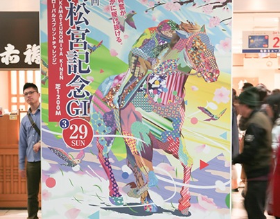 2nd JRA Chukyo Campaign Illustration 2015