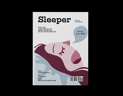 Sleeper — Editorial Design