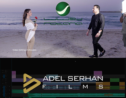 Rotana - Adel Serhan films