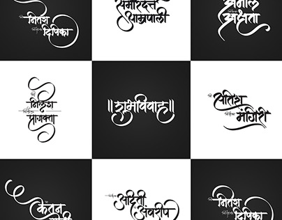 Collection of Calligraphy done for Wedding Cards