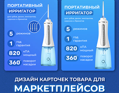 Инфографика для маркетплейсов скачать курс маркетплейс саратов