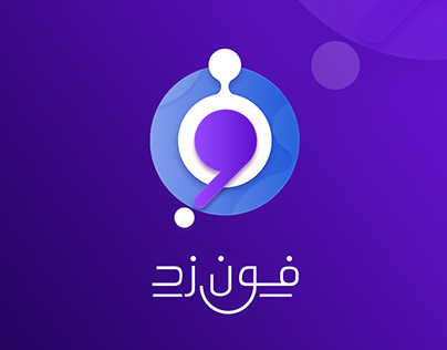 شعار موقع فون زد - phone z website logo
