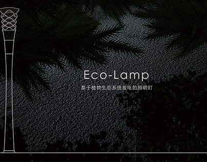 Eco-Lamp