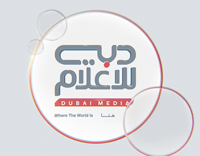 New Brand Relaunch of the Dubai Media Inc.