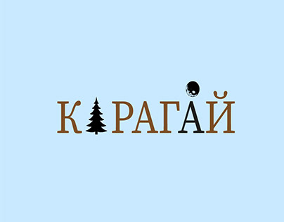 Spruce in kyrgyz language