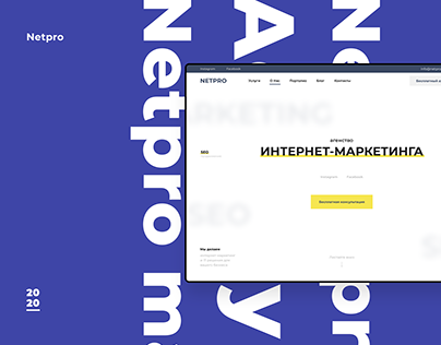 Netpro agency | UI/UX |