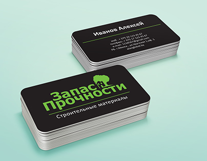 business card with rounded corners