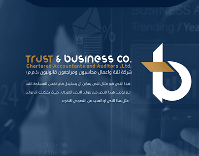Trust & Business CO - Profile