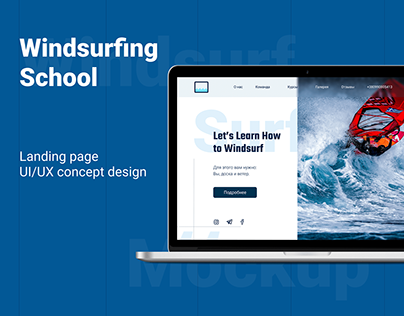 Windsurfing School Landing page concept