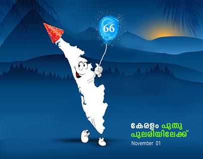 Kerala piravi creative poster | Malayalam poster