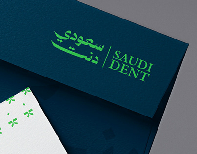 Saudi Dent Branding