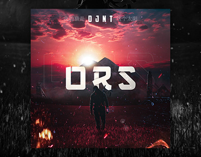 ORS ╳ photomanipulation / music cover