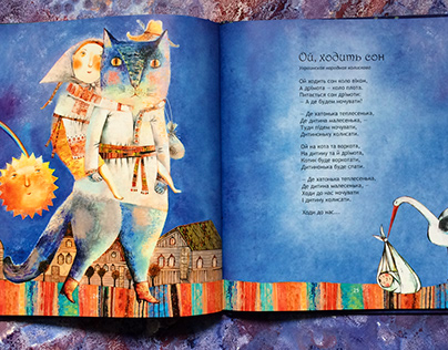 Illustrations for the book