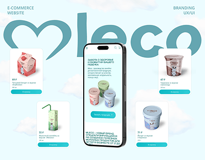 E-commerce | Mleco