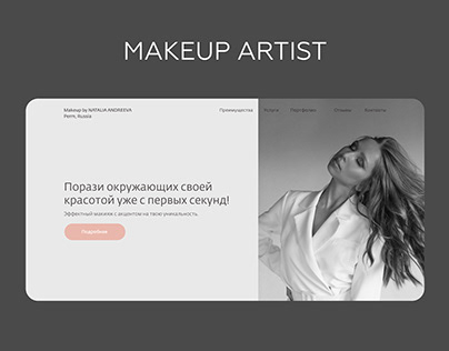 Landing page for makeup artist