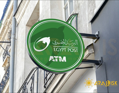 Branch + ATM Signage for #EgyptPost by #ARABISK