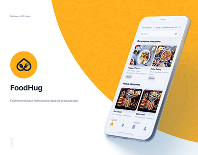 Delivery App FoodHug