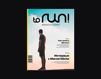 Magazine design / Журнал "toRUN"