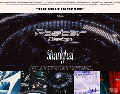 「Graphic Design」Shanghai Planetarium - TheRuleinSpace