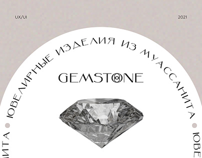e-commerce website: jewelry store — Gemstone