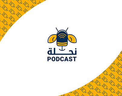 Logo & Branding : Nahla Podcast