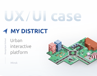 UX/UI case. My district. Improvement of the city