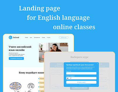 English language school | Landing Page