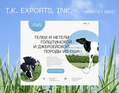 Landing Page I Farm Industry I Website, Web Desigh, UI