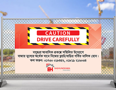 Caution : Banner Design