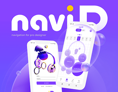 navi D : 예비 디자이너 온라인 강의 학습 개선 앱
