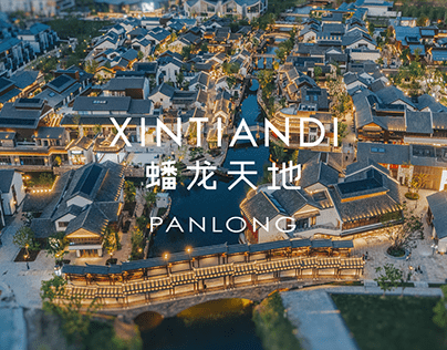 Photos of the XINTIANDI PANLONG