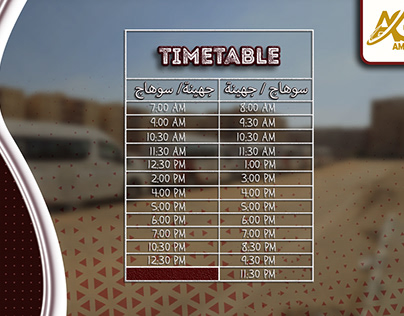 Timetable for "Aman" Company