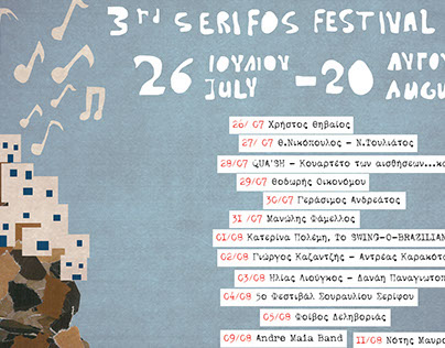Serifos Festival 2014 Poster